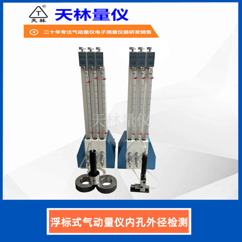 �6�7&nbsp;���ָ����������Ǹ߾������⾶���Ǳ궨�Ƴ��������ʼ�����