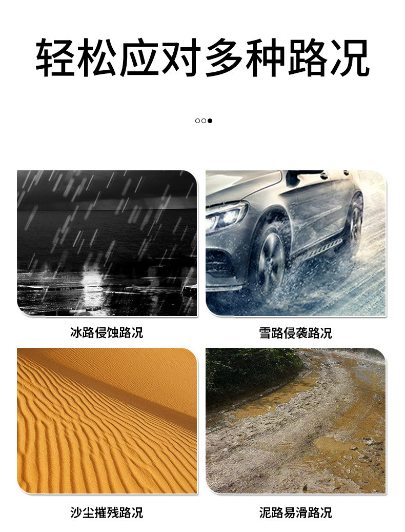 Car Anti-Skid Chains, Sedans, Off-Road Vehicles, Battery Cars, Universal Snow Tire Anti-Skid Ties, Quick Installation, Essential for Snow