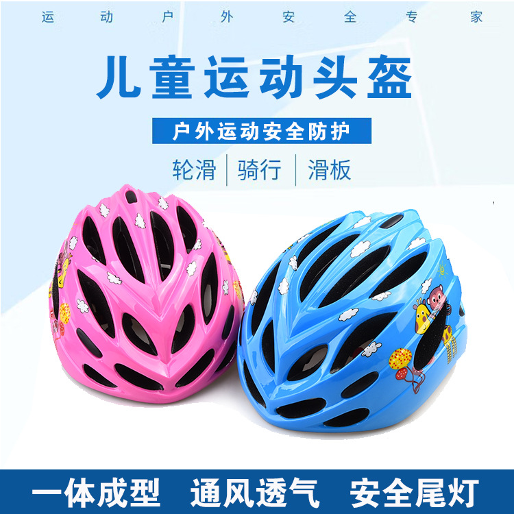 Casco de seguridad para patinaje sobre ruedas para niños, casco para bicicleta de equilibrio, adecuado para niños y niñas de 3 a 13 años, para protección en ciclismo.