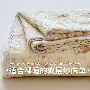 纯棉床单被单
