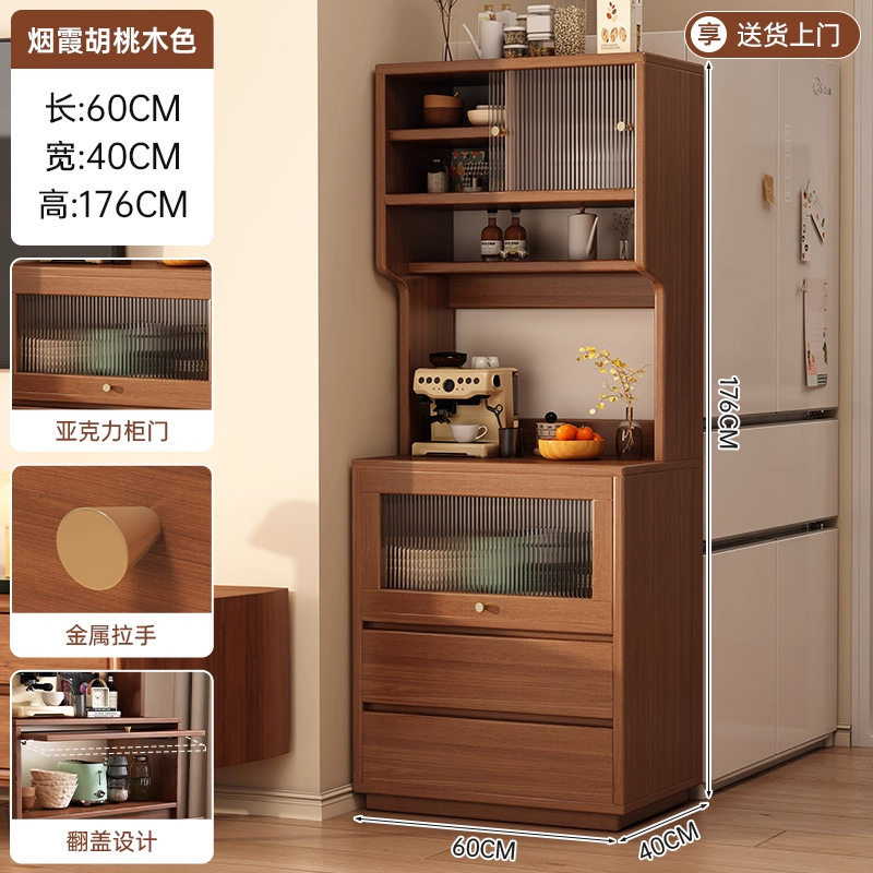 餐边柜家用靠墙一体储物柜子酒柜置物收纳柜茶水柜落地窄边柜高柜|undefined