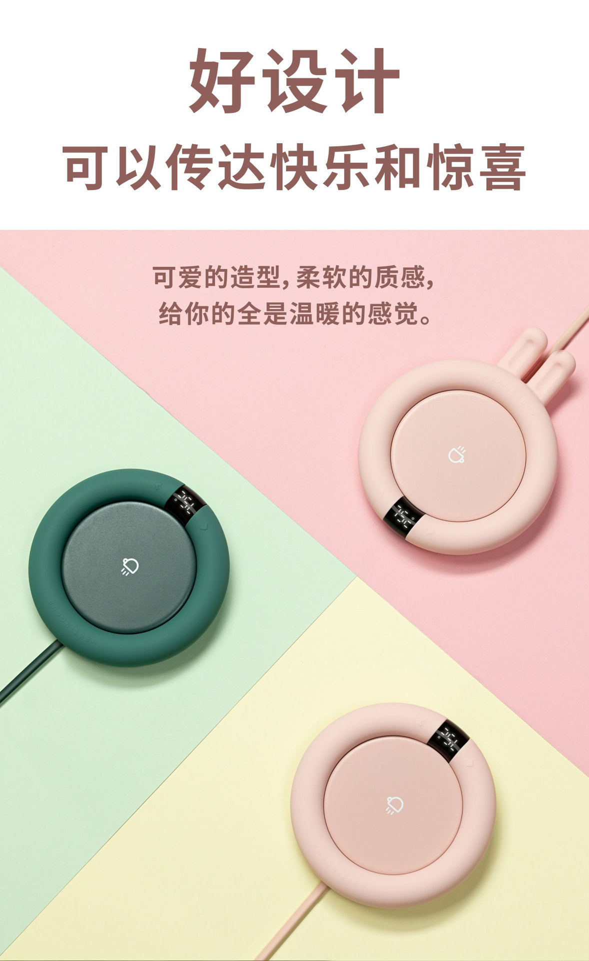 加热杯垫_04.jpg