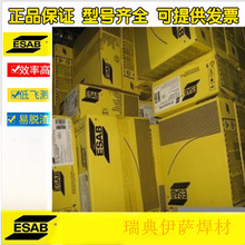 ������_OKAristoRod69�ͺϽ��ER110S-G�ߏ�䓺��z1.0/1.2mm