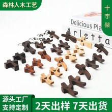 跨境爆品木质十字架黑胡桃木手把件 教堂复活节圣诞节拇指十字架
