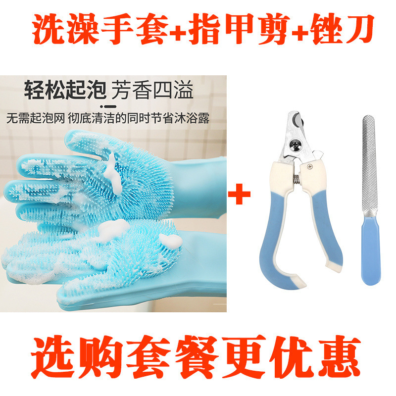 하이린 [블루] 목욕장갑 + 손톱가위 + 파일 --- 시즌 세일