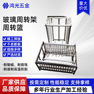 Rack Wrapped Teflon Cleaning Basket Ultrasonic Stainless Steel Cleaning Basket Hardware Accessories Industrial Cleaning Basket