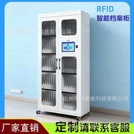 RFID智能档案柜文件柜保密柜图书档案管理智能定位管理人脸指纹