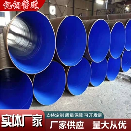 螺旋管;无缝管;焊管