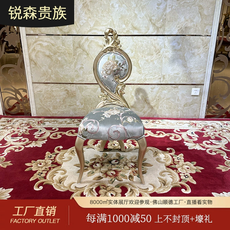 Risen благородный французский цельнодеревянный вышивальный стул для макияжа европейский роскошный косметический стул для домашней спальни