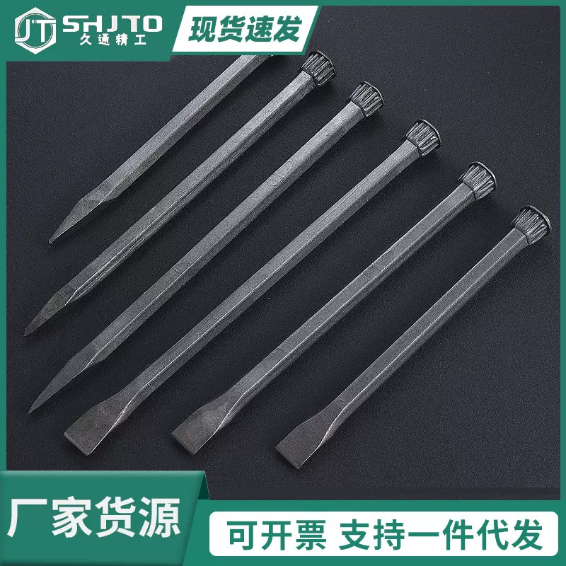 货源厂家批发石工凿 建筑机械维修大头凿子 锻打石工凿工具扁凿批