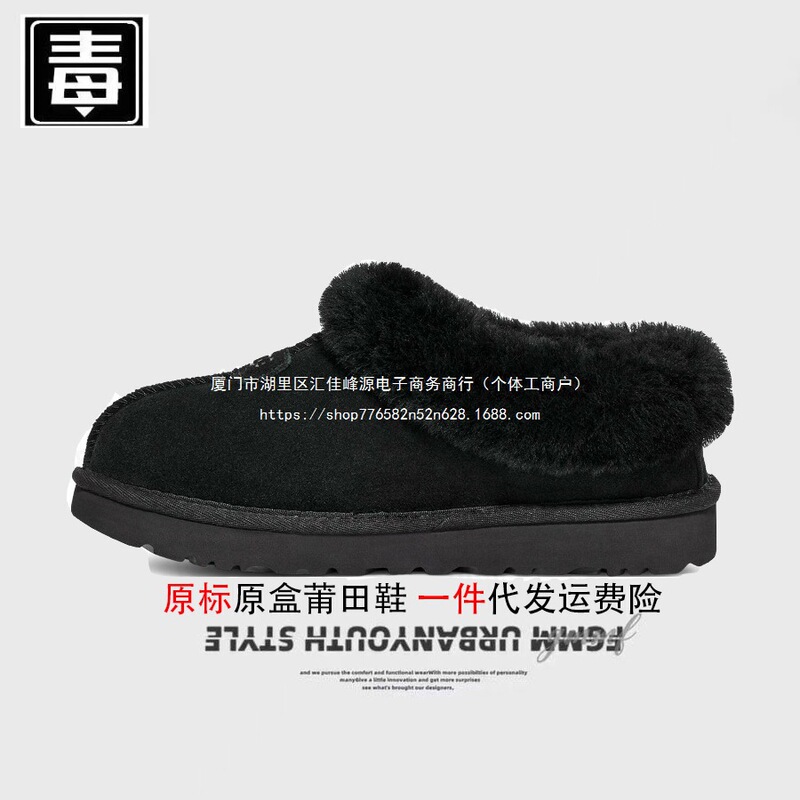 Pure original women's snow boots, winter sheepskin fur integrated, Putian shoes, Sangpo thick-soled, plush-lined, Nike-style, wear-resistant