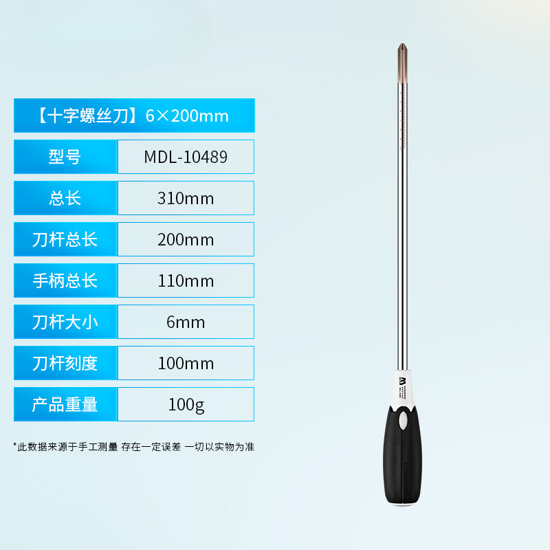 Alemania Maidenley destornillador de clase industrial cruzada un tornillo magnético fuerte destornillador herramientas de hardware para el hogar