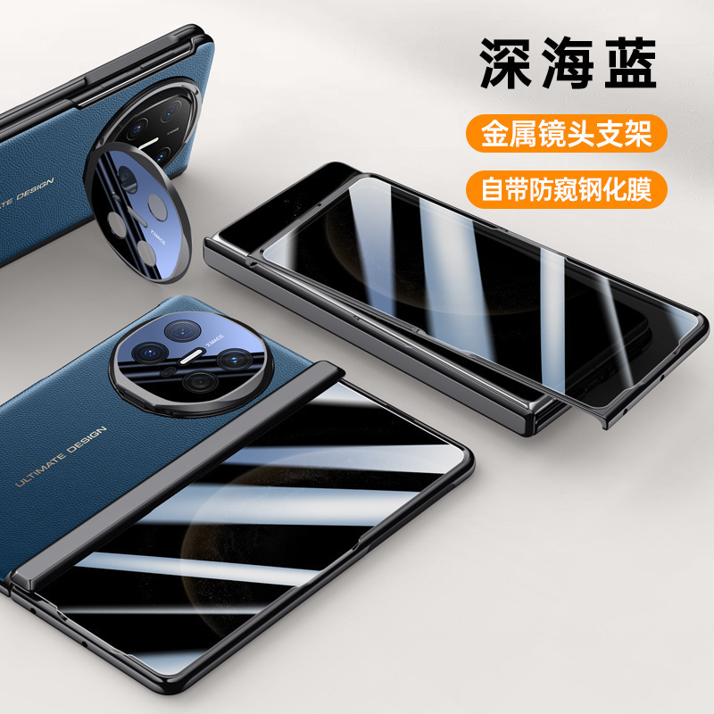 Huawei Mate X6に適した電気メッキプレーンレザー携帯電話ケース、レンズホルダー、ヒンジ、オールインクルーシブX5落下防止シェルとフィルム一体型|undefined