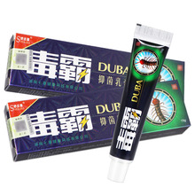 舒立嘉 毒霸草本抑菌乳膏皮肤外用膏软膏15克