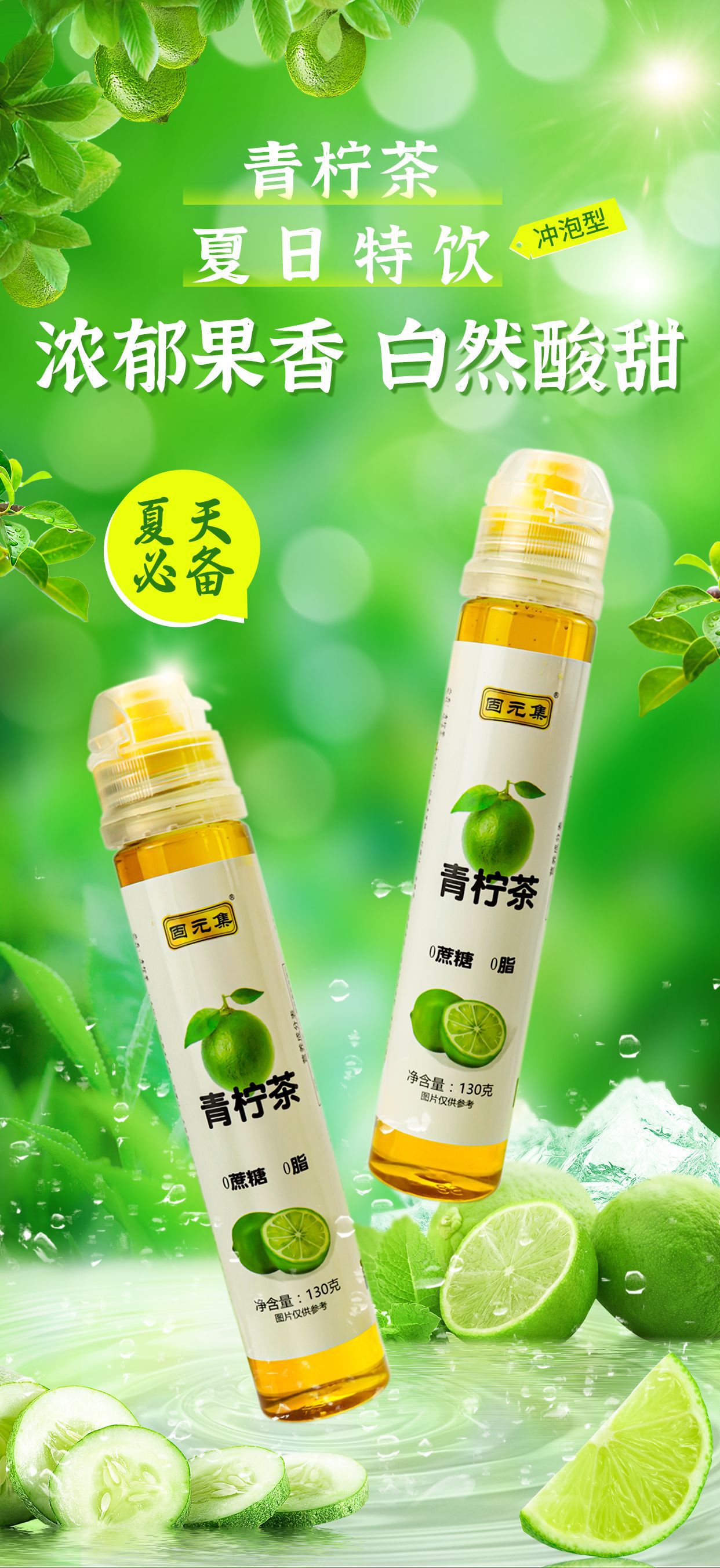 Ejiao Bazhen Paste (阿胶八珍膏) — Traditional Herbal Paste with Ejiao, Ginseng & Cinnamon overview