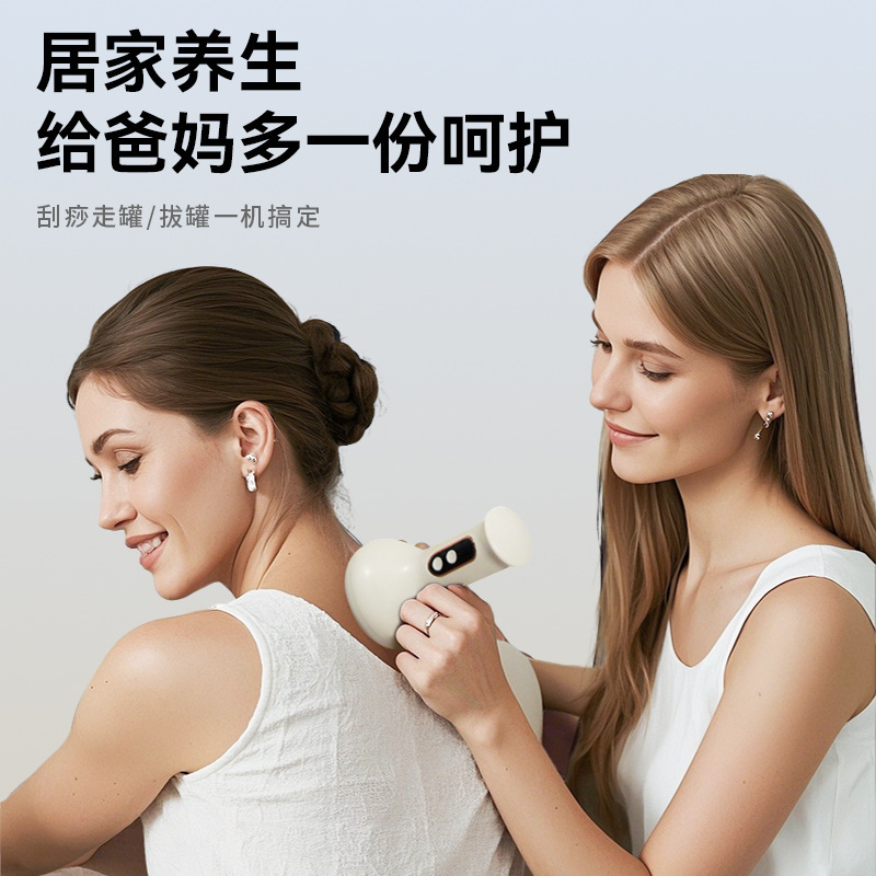 電気カッピング器具クロスボーダー新しいスマート電気カッピング器具家庭用充電式マッサージ陰圧温湿布経絡カッピング|undefined