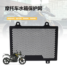 �m��BMW���RG310RĦ��܇���bˮ����o�WG310GSɢ�����o��C��W��