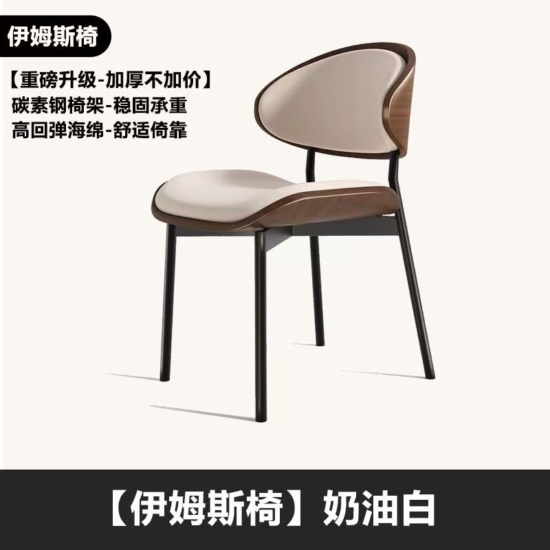 Silla de comedor de diseño minimalista de lujo italiano, silla de respaldo negro de alta gama de la mesa de comedor nórdica