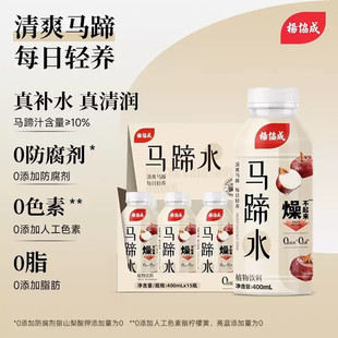 ��f�� �R��ˮ����֭��ɫ�Lζ��� 400ml*5/15ƿ�����b