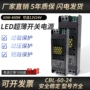 超薄220v24v60wled变压器