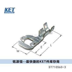 KET ST710560-3 �ӵض��� ���F���� �n��KET��Ʒ؛Դ Ʒ�|���C