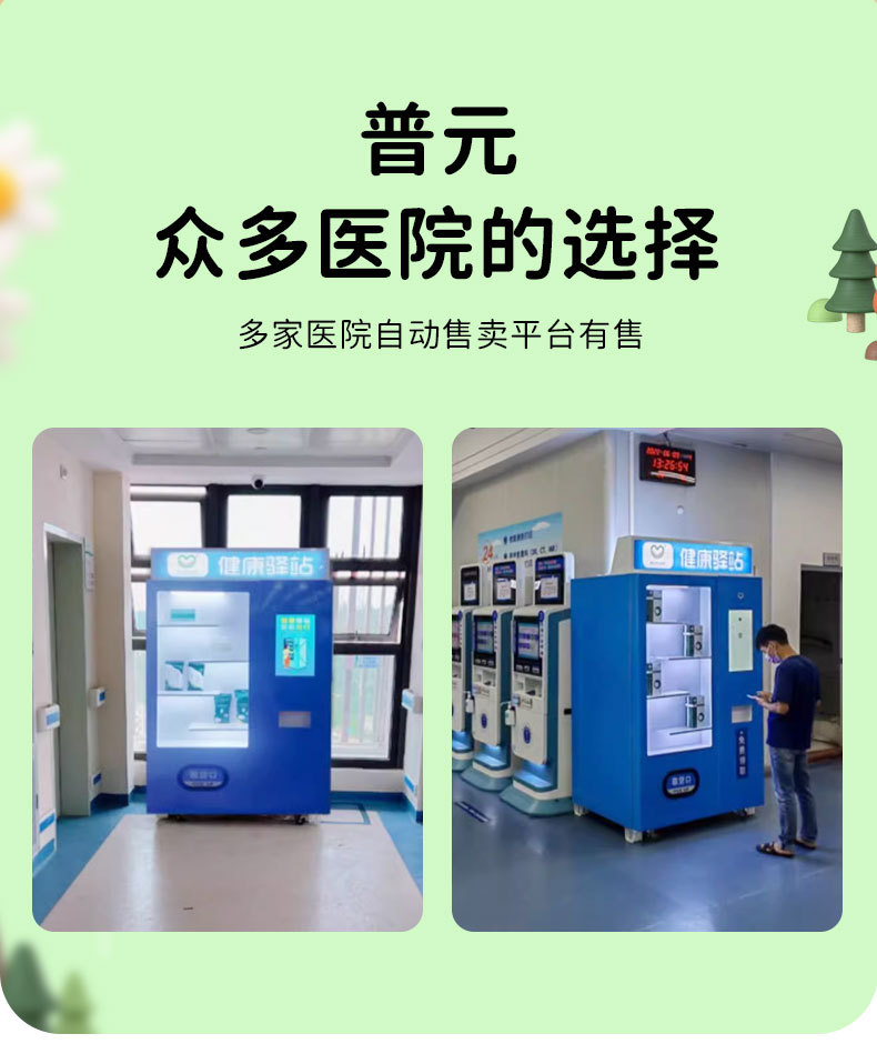 婴儿口罩详情_10