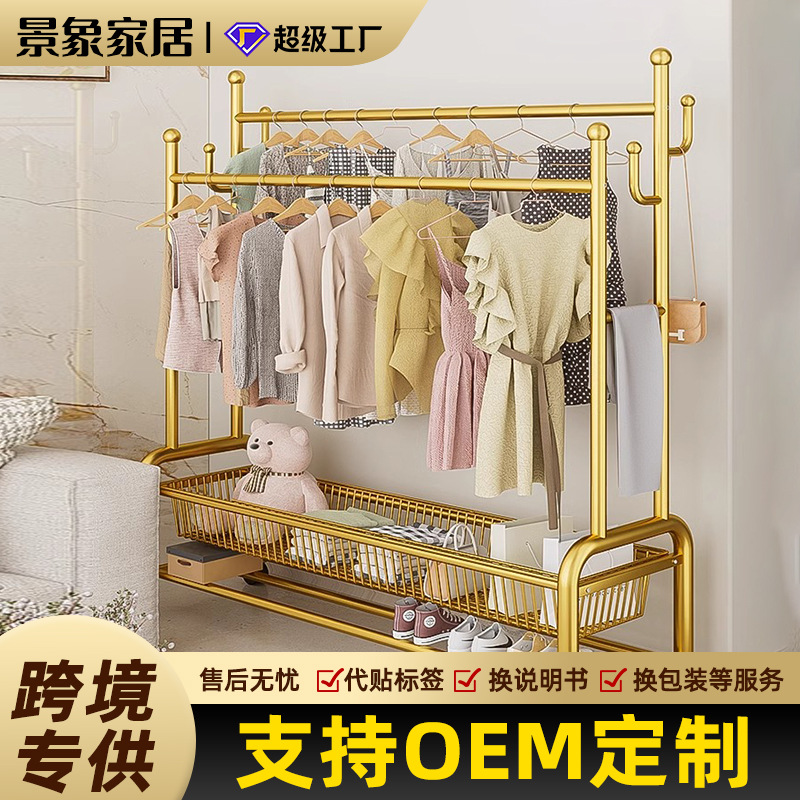 Percha de ropa simple y móvil de gran capacidad alta y baja percha de secado de doble poste de balcón percha de exhibición percha de ropa de alquiler percha de sombrero