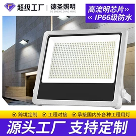 太阳能灯;道路照明灯;高杆灯