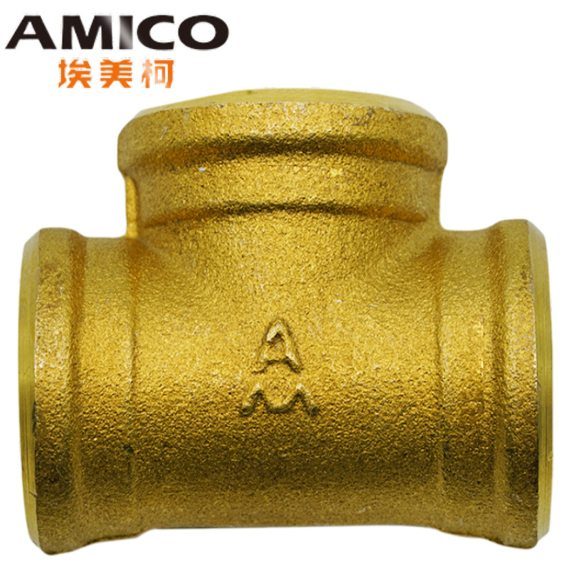 正品埃美柯649黄铜4分6分水管管道加厚内丝等径正三通接头内牙口