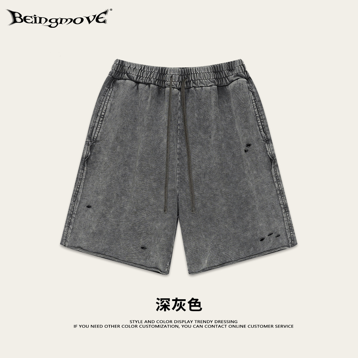 2025 verano europeo y americano calles azules de lavado de agua deportivo baloncesto pantalones cortos sueltos marca de moda de tamaño grande destruyendo pantalones casuales para hombre