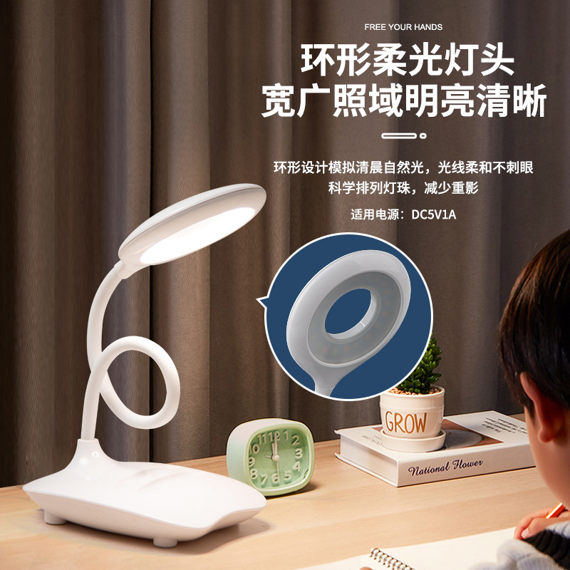 無極調(diào)光環(huán)形柔光護(hù)眼臺燈 三擋色溫LED手機(jī)支架學(xué)習(xí)燈