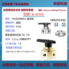 B-45YF8�������Swagelok�S�~ 1 ��ʽ 40 ϵ�� 4 ͨ���y