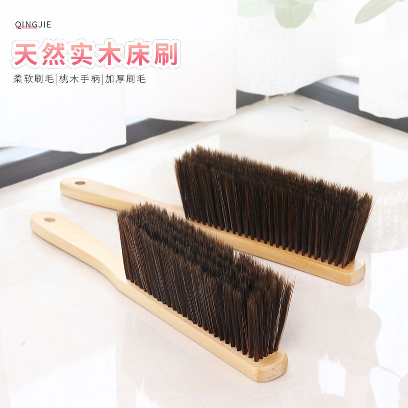 Bed Brush Sofa Quilt Electrostatic Carpet Cleaning Soft Wool Household Sweeping Kang Broom Dust Removal Multifunctional Small Sweeping Broom