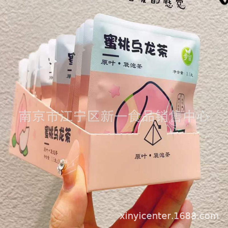 Buyu Jasmine Tea Peach Oolong Tea Tangerine Peel White Tea Osmanthus Longjing Tea 20 Bags/box Buyu Jasmine Tea Peach Oolong Tea Tangerine Peel White Tea Osmanthus Longjing Tea 20 Bags/box