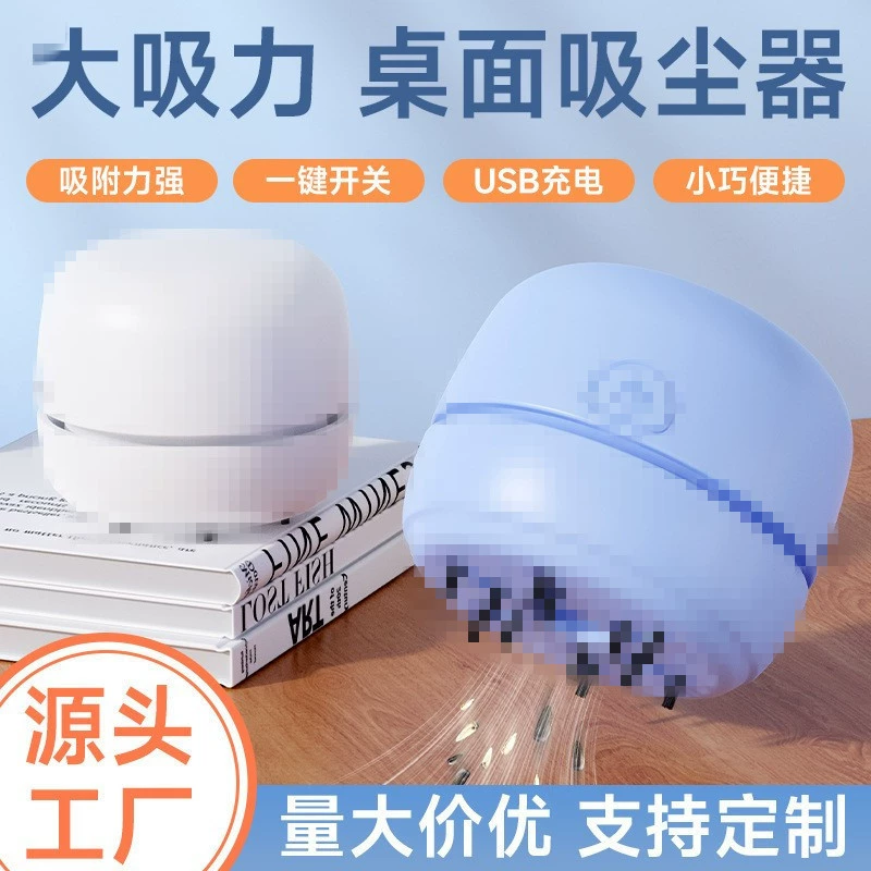 Беспроводной мини-пылесос для удаления клавиатур, стружки карандашей и ластиков, тихий, с мощным всасыванием, портативный, для студентов.