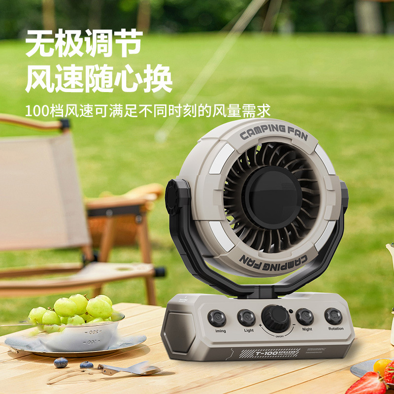 屋外ファンポータブル大容量無段階速度調整充電式キャンプファン釣りキャンプテント照明ファン|undefined