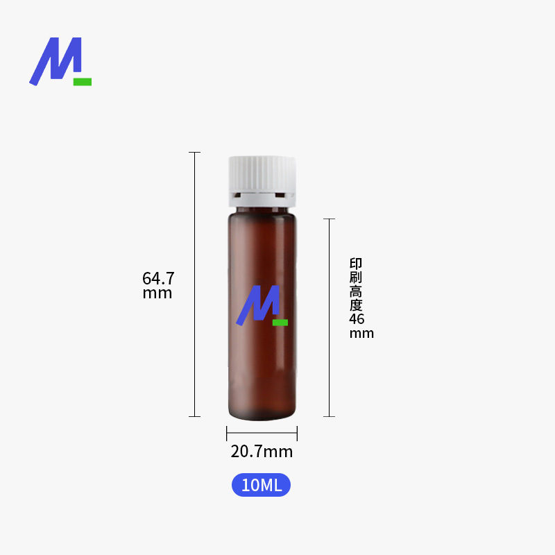 PP経口液ボトル20/30/50ml 耐高温121度 コラーゲンペプチドボトル 経口液PPボトル 健康ボトル|undefined