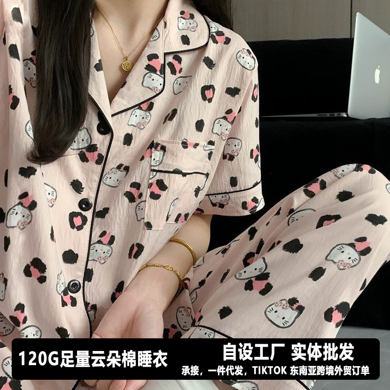 120G nube algodón pijama ropa de hogar mangas cortas pantalones largos set TK comercio exterior pedidos entidad al por mayor pareja pijama
