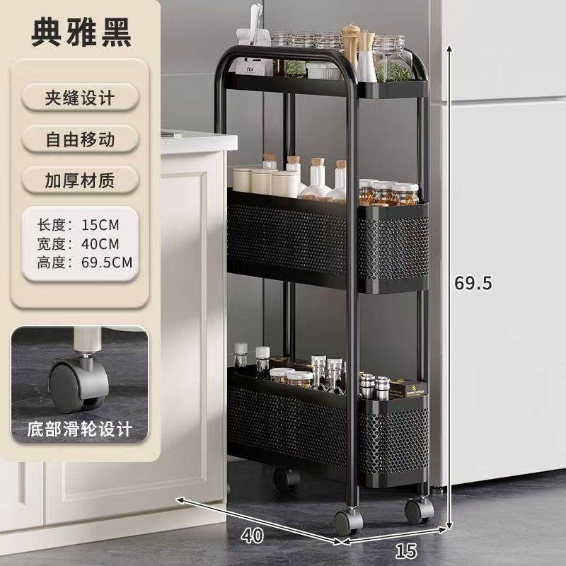多層収納ラック、狭いクリップギャップキャビネット、キッチン収納ラック、床置き冷蔵庫トロリー、バスルーム引き出し|undefined