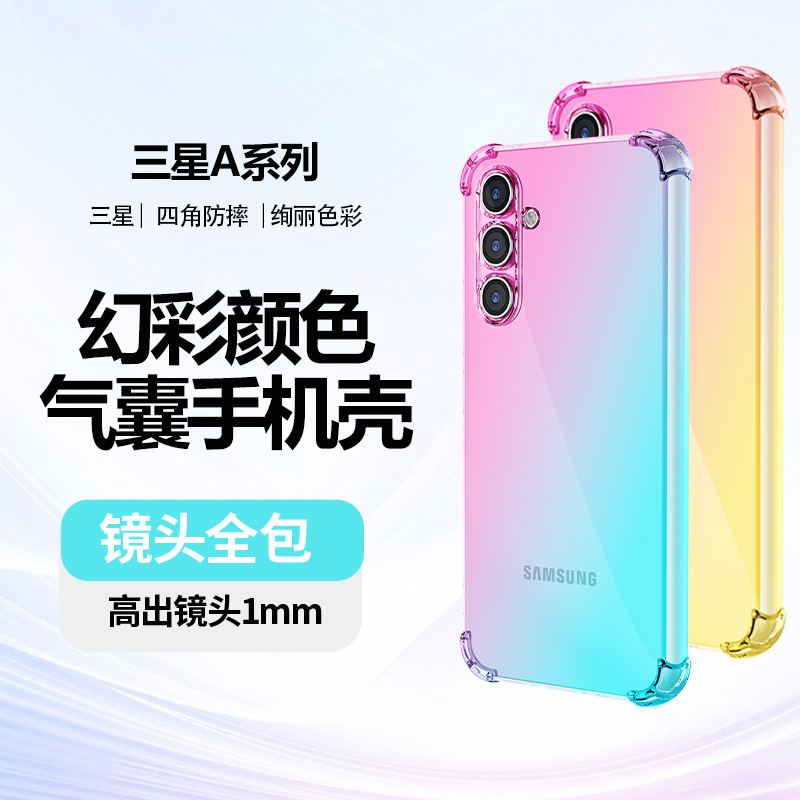 For Samsung A54 Phone Case A14 Drop-resistant A24 New A34 Gradient A13 Transparent A23 All-inclusive A33 Airbag