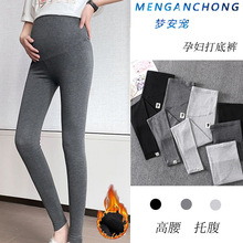 孕妇装韩版秋冬加绒保暖外穿时尚大码孕妈高腰托腹遮肚紧身打底裤