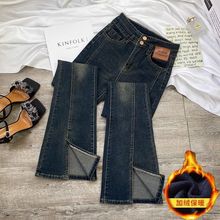 水泥灰微喇牛仔裤女2023新款高腰显瘦加绒加厚修身开叉喇叭裤秋冬