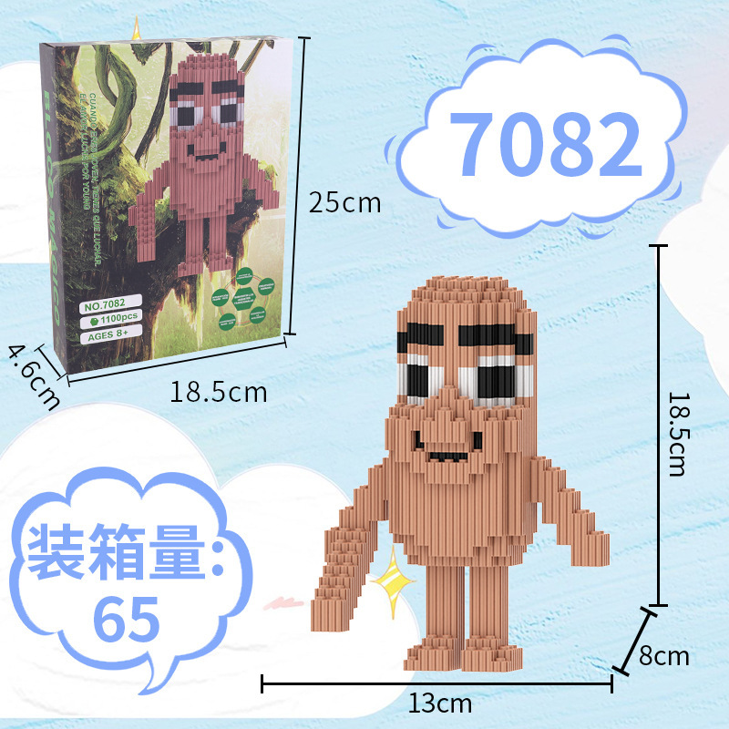 AI山海经积木玩具盲盒木棍人通通哥手办模型益智拼装儿童玩具跨境|undefined