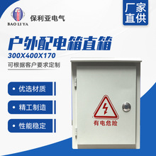 �����������300*400*170 늹�늚����ݔ������ �ɼӹ��� ��