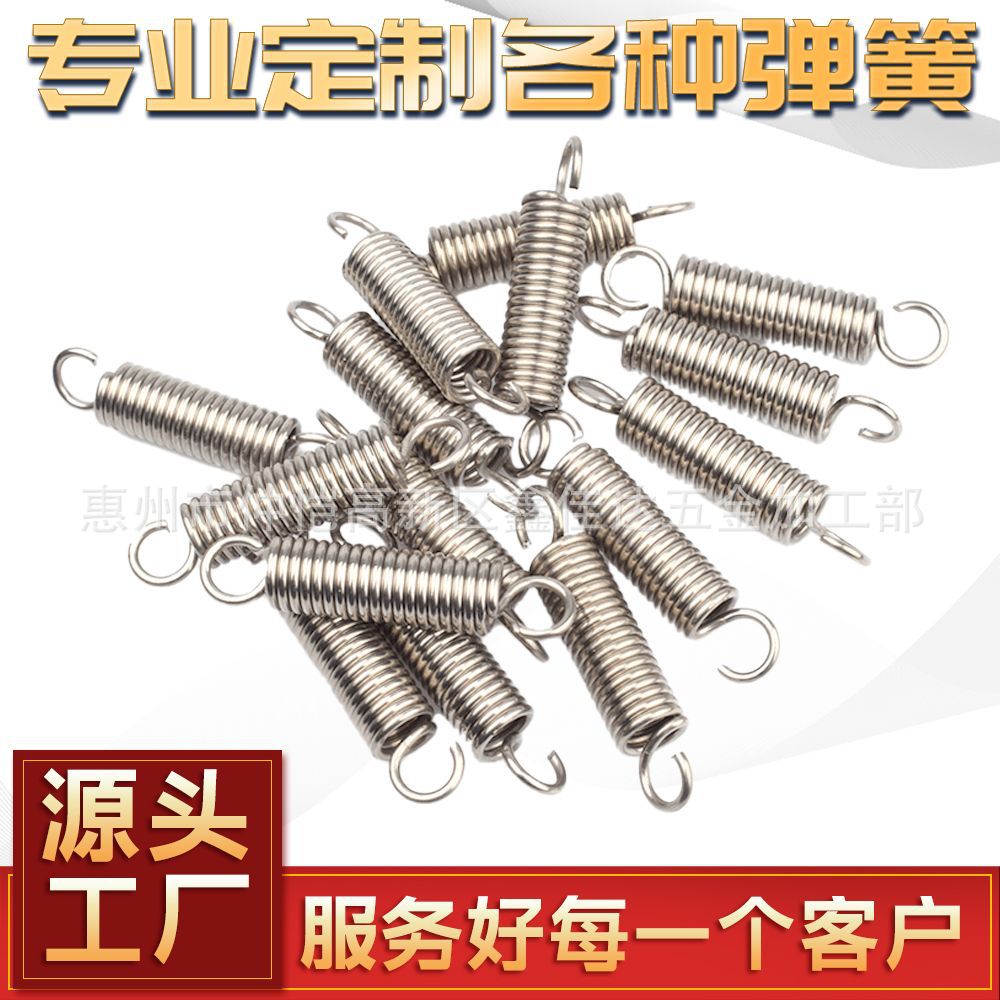 304不锈钢大小拉簧拉力拉伸弹簧拉门簧展架簧双圈闭口加工高弹力