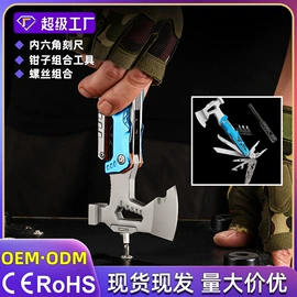 折刀;斧子;锤子