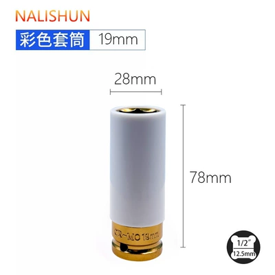 Repair kit | Hub Anti-Scratch Protective Sleeve