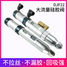 ���z�c�z�y����ʽ�z�y���������z�y�����c�z�y�c�z�C��� DJF-22