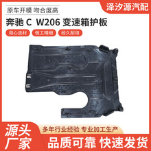 �S��ֱ�����Y C  W206 ׃�����o�� ��܇���һվʽ����Ʒ�|�ɿ�