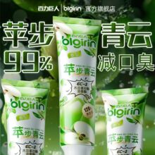 百力巨人BlGirin双效美白减口臭牙膏 水果香型清新口气溶菌酶牙膏